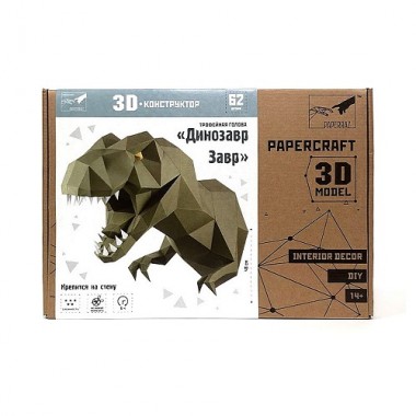 Динозавр Завр (васаби) 3D-конструктор