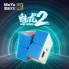 Кубик MoYu 2x2 MFJS Meilong