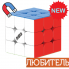 Кубик DianSheng 3M