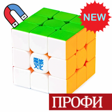 Кубик MOYU Weilong WR M V10 UV
