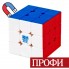 Кубик MOYU Weilong WR M V10