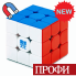 Кубик MOYU Weilong WR M V9 Ball-core UV (20 magnetic)