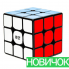 Кубик MoFangGe Qimeng V3
