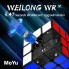 Кубик MoYu WeiLong WR M