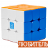 Кубик MoYu MeiLong M V2 UV