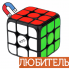Кубик QIYI Mofangge M PRO art version