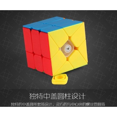 Головоломка MoYu MoFangJiaoShi Windmill Cube
