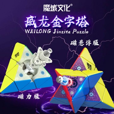Головоломка MoYu Weilong Maglev Jinzita Pyraminx
