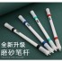 Ручка для пенспиннинга Zhigao-5300T