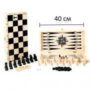3в1 нарды, шахматы, шашки "Классика" арт.459-20