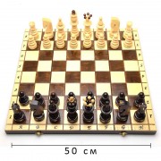 Шахматы ручной работы арт.114