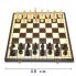 Шахматы ручной работы арт.129