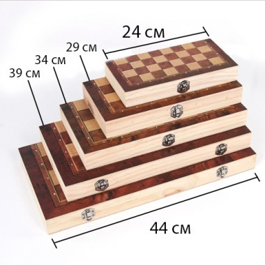 Шахматы деревянные 3в1 арт.W7722B