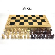 Шахматы магнитные деревянные 39 см арт.853А