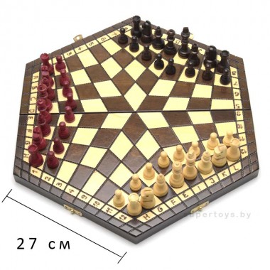 Шахматы для троих средние арт.163