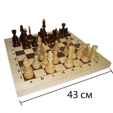 Шахматы Гроссмейстерские в деревянной доске Ш-3