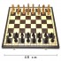 Шахматы Индийские средние арт.123