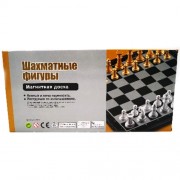 Шахматы Магнитные 3в1 (5810А)
